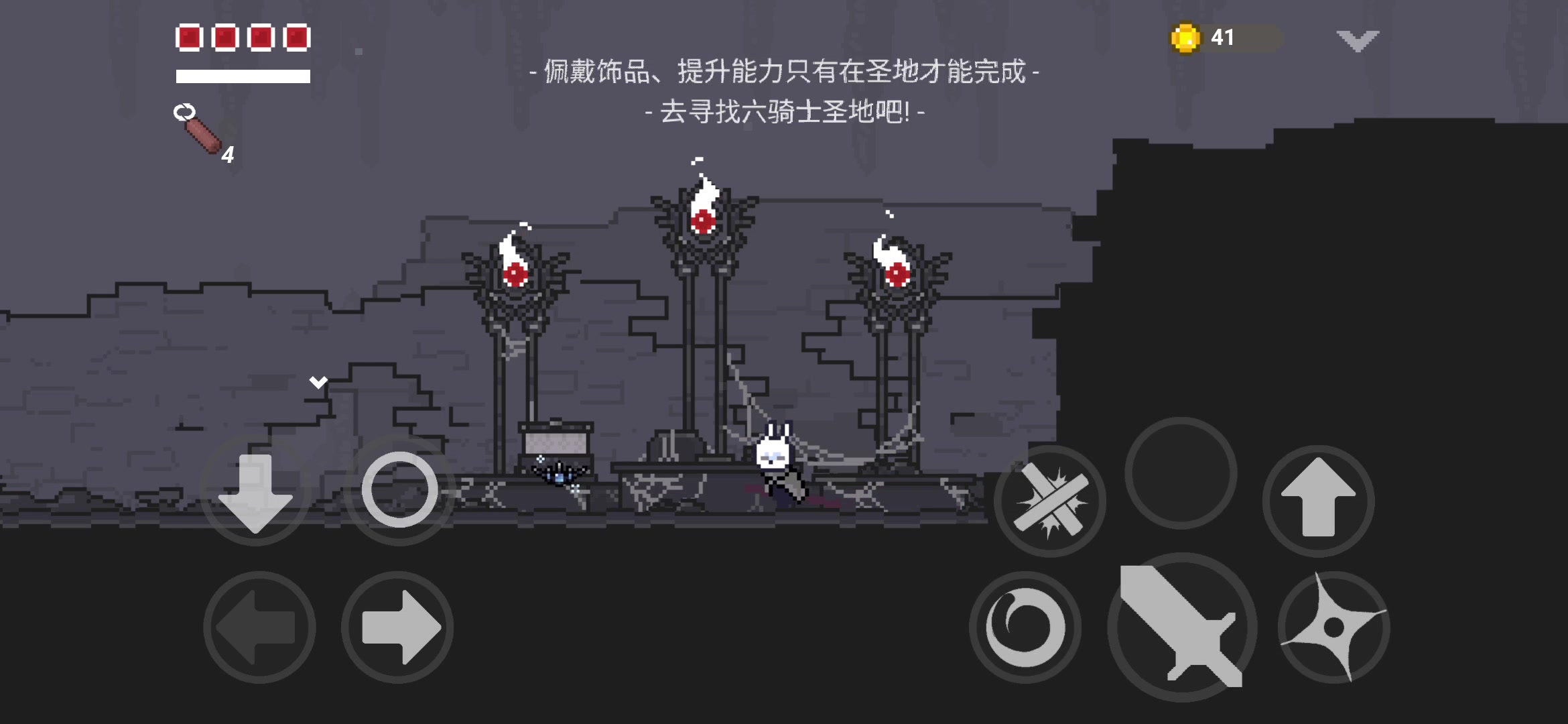 只兔不灭的勇者 最新版