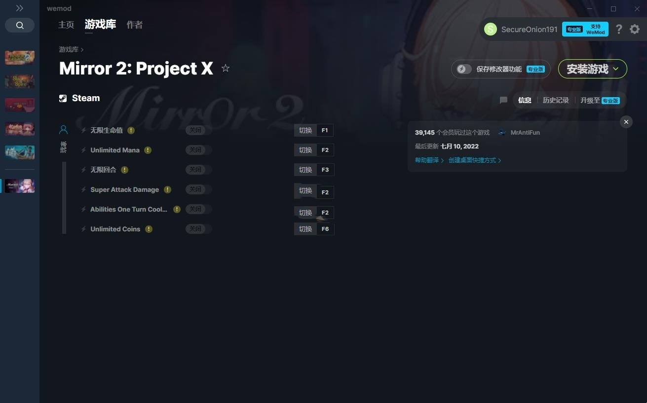 《Mirror 2：Project X》v2022.07.10六項修改器[MrAntiFun]