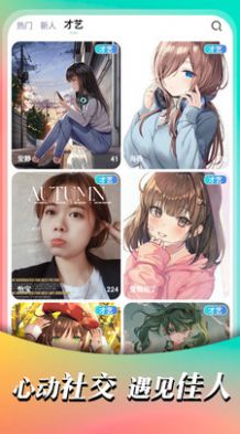妙動時光