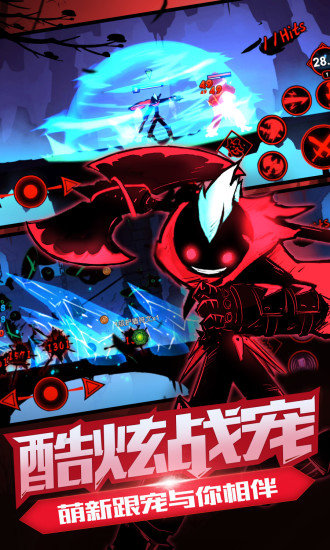 火柴人聯(lián)盟2無限能量版
