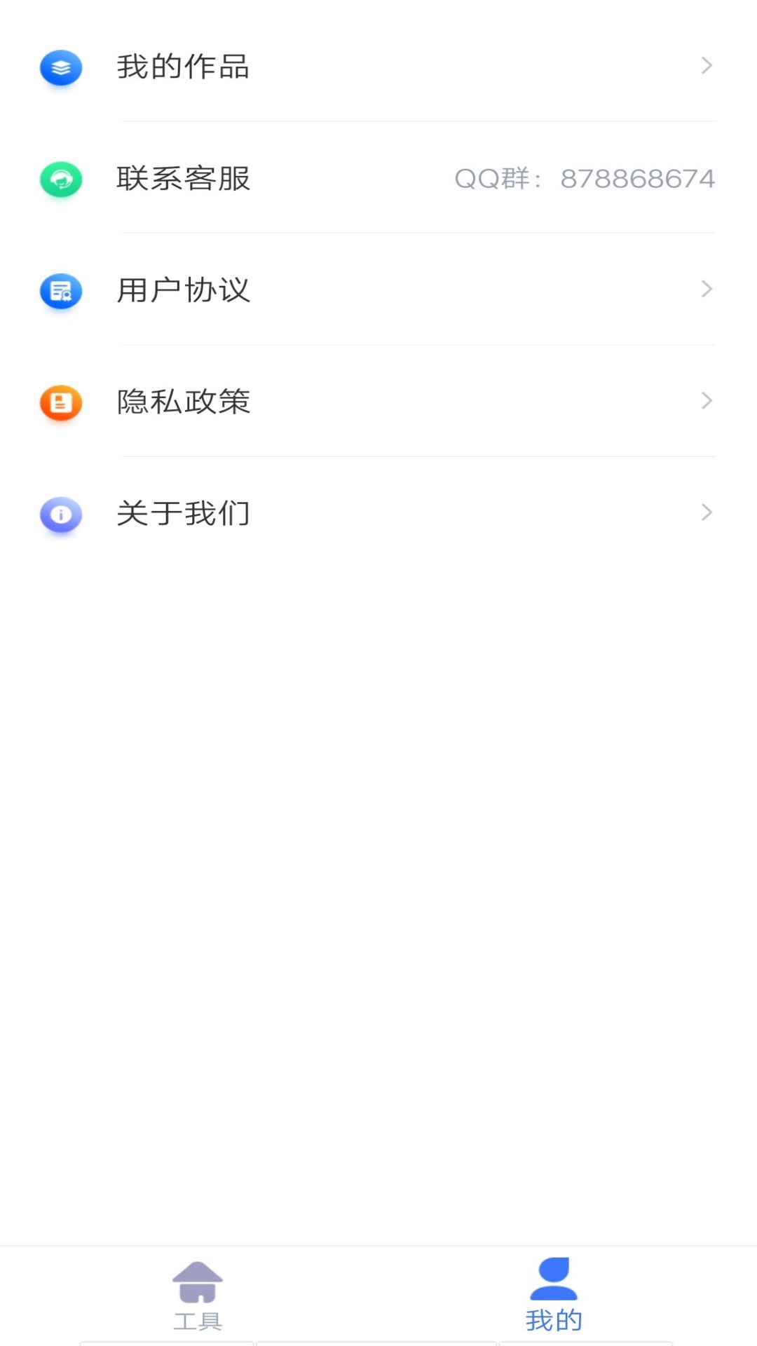 快捷去水印