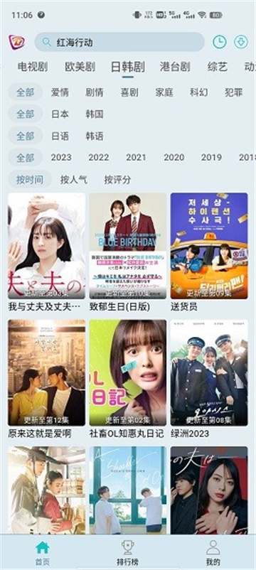 布蕾影城最新無廣告版