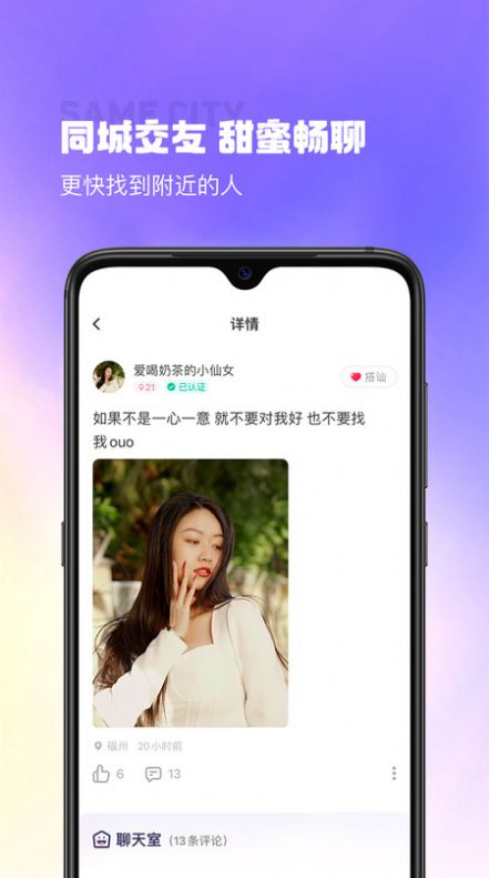 最美遇見