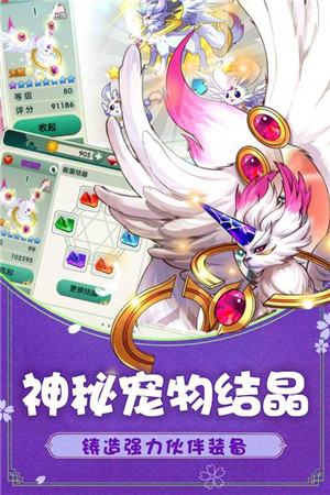 如果的世界無限鉆石版