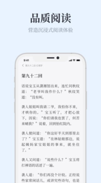 藍(lán)海搜書官網(wǎng)版
