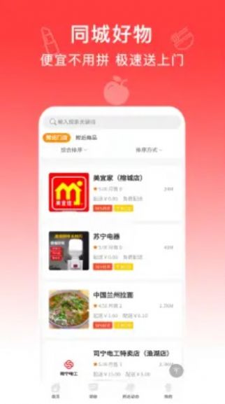 圓柚購物