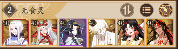 《陰陽師》赤月謎影爬塔陣容匯總分享