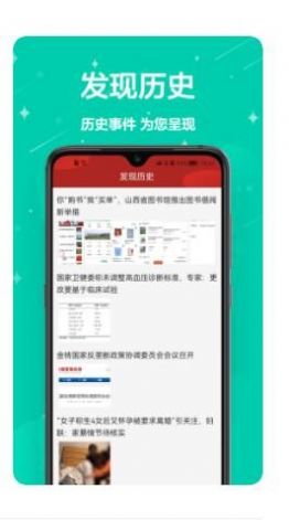 萬年歷免費幫