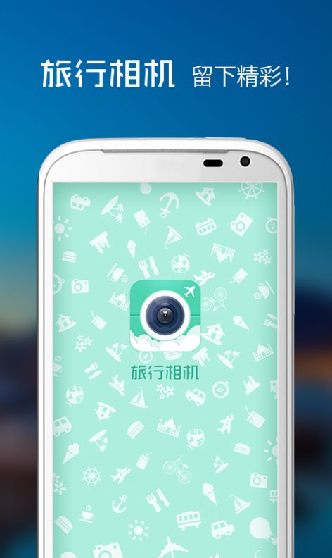 旅行相機app