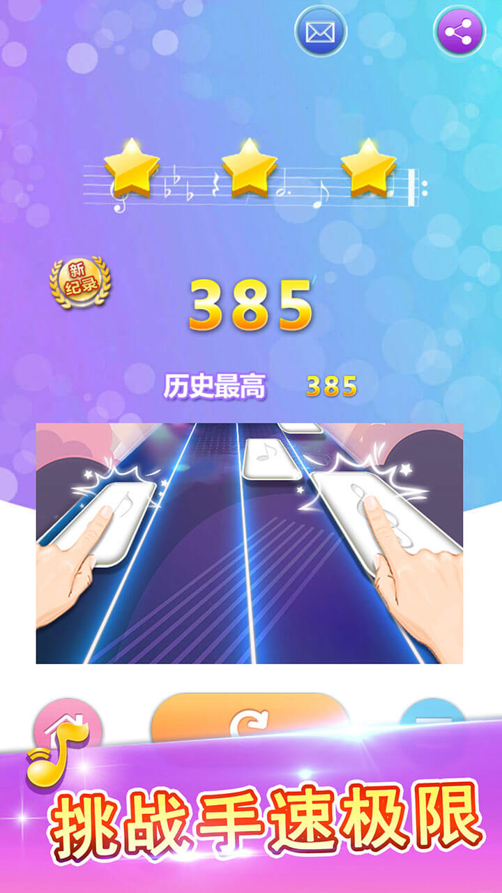 白塊兒達人 最新版