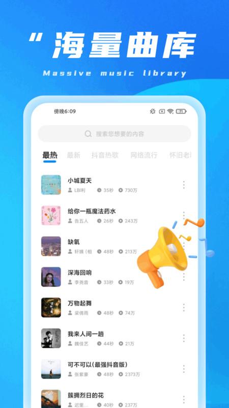 甘霖充電