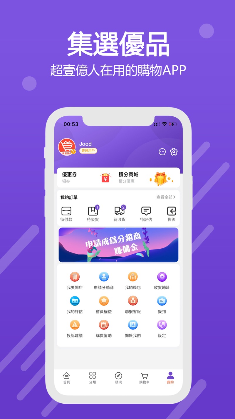 集選優(yōu)品