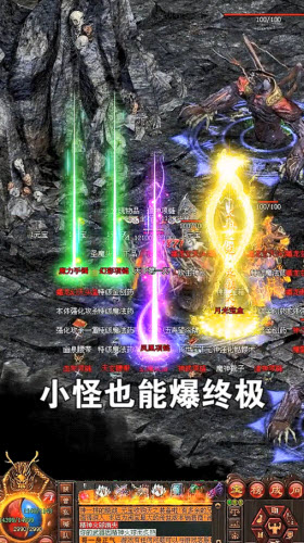 平民傳世