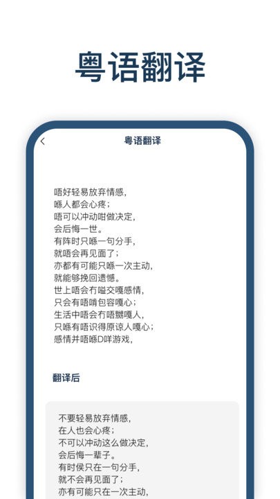 迅捷翻譯