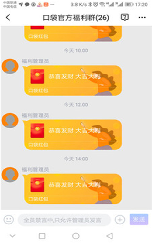 口袋夢工廠