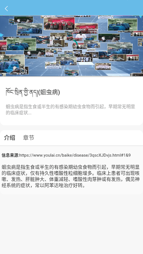 曾太醫教