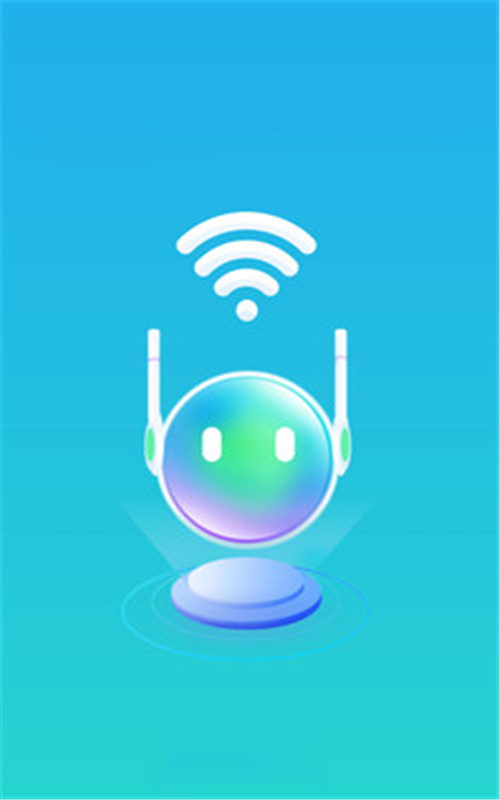 極速WiFi精靈