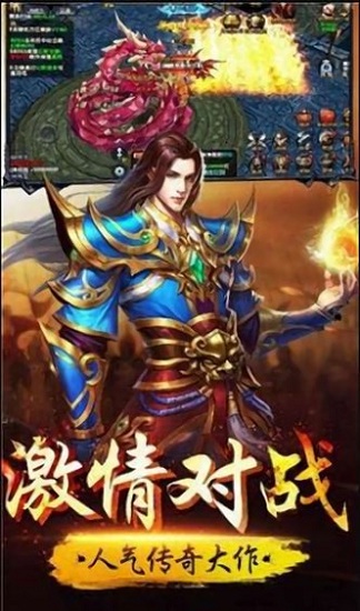 殺神惡魔高爆游戲