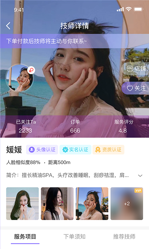 趣上門