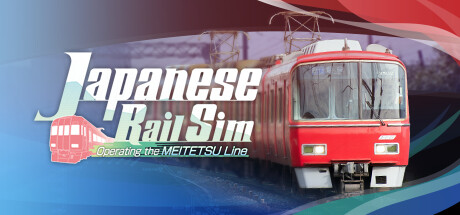 日本鐵道路線：名古屋鐵道篇