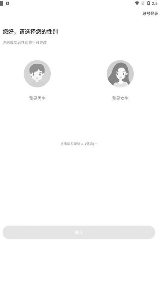 陌愛同城戀愛