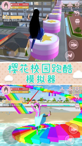 櫻花校園夢之國