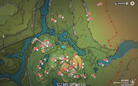 《原神》寄想者劇場(chǎng)禮券收集攻略