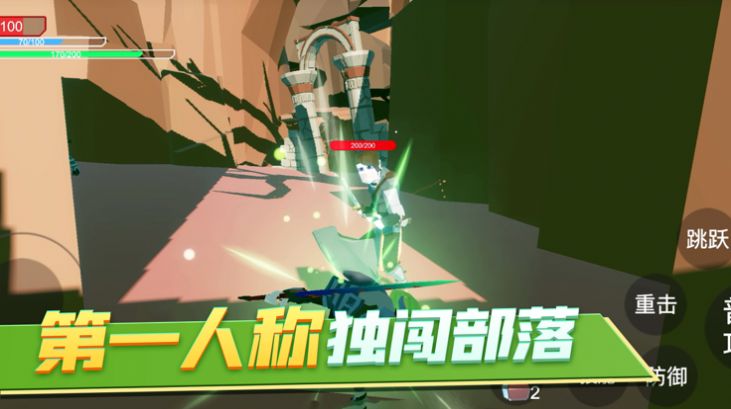 生存建造與砍怪