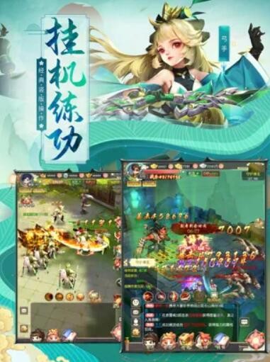 江湖重燃