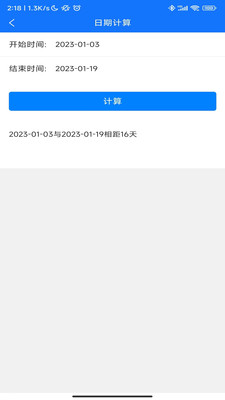 一起變優秀