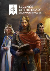 十字軍之王3：亡靈傳說