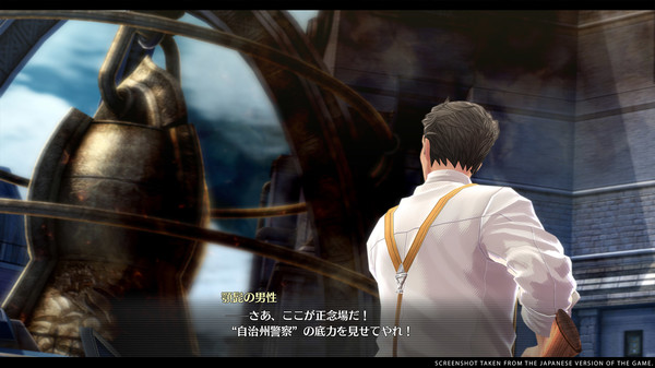 英雄傳說(shuō)：創(chuàng)之軌跡40周年版