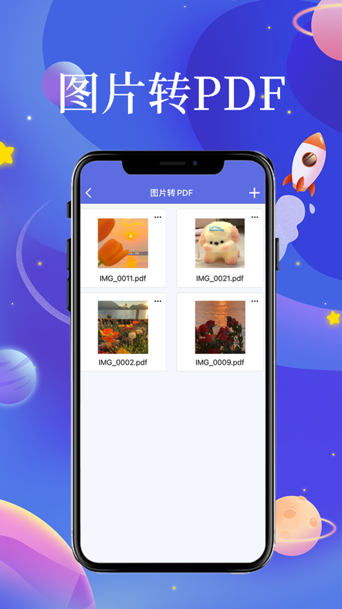 職獵簡(jiǎn)歷