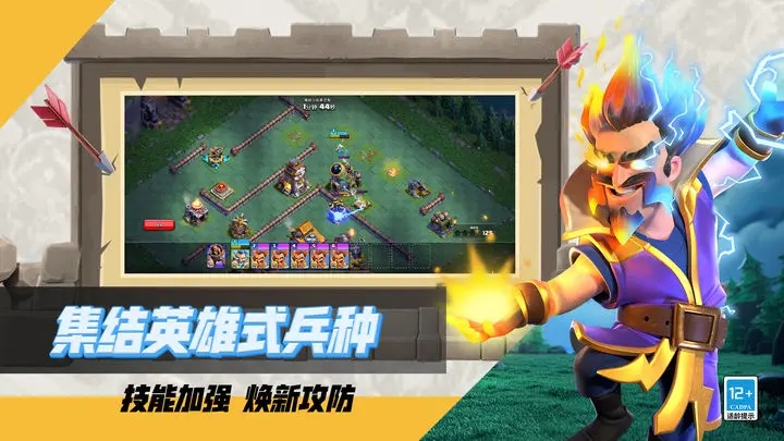部落沖突無(wú)限寶石2024版