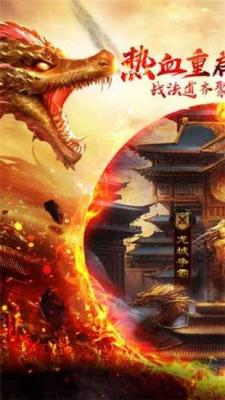 大哥传奇满攻速