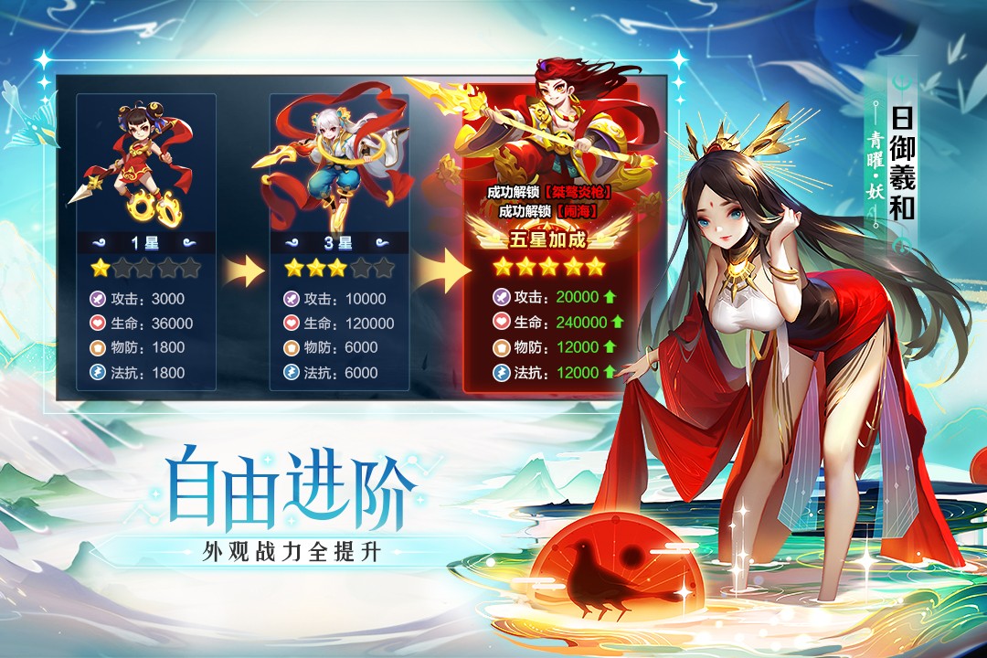 道友請留步體驗(yàn)服