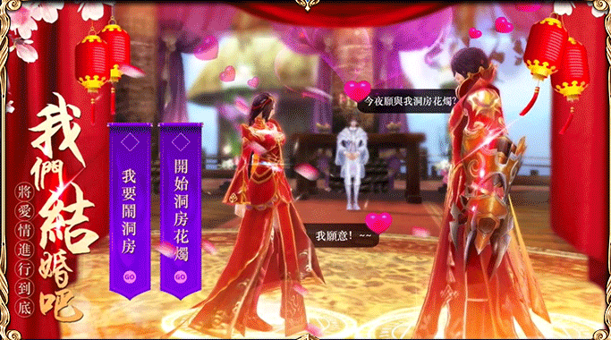 云夢仙歌紅包版