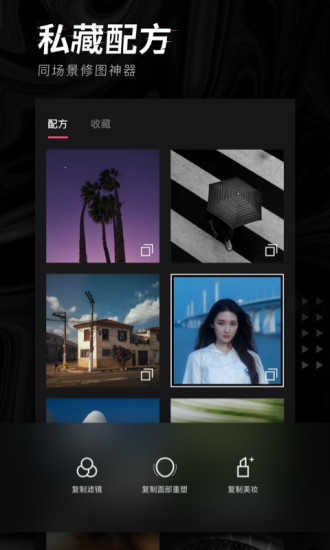 輕圖免費版