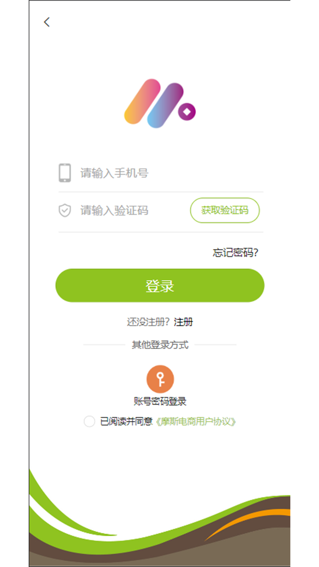 摩斯電商