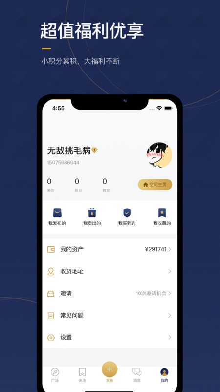物魚商品