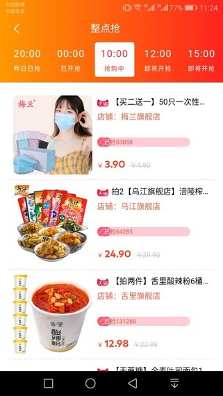尚品優(yōu)優(yōu)