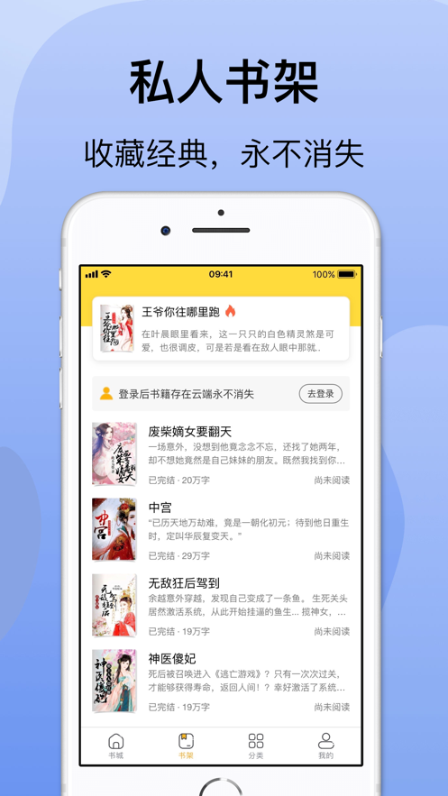 袋熊小說(shuō)