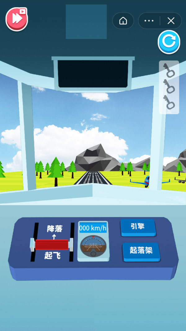 超級飛機(jī)