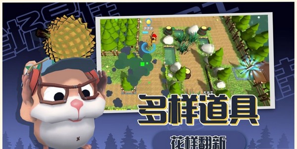 小動物派對