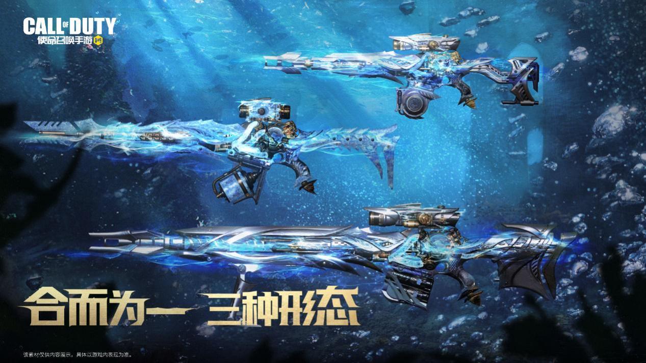 《使命召喚手游》亞特蘭蒂斯轉(zhuǎn)盤性價比介紹