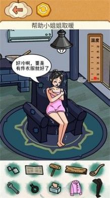 老鐵幫幫它