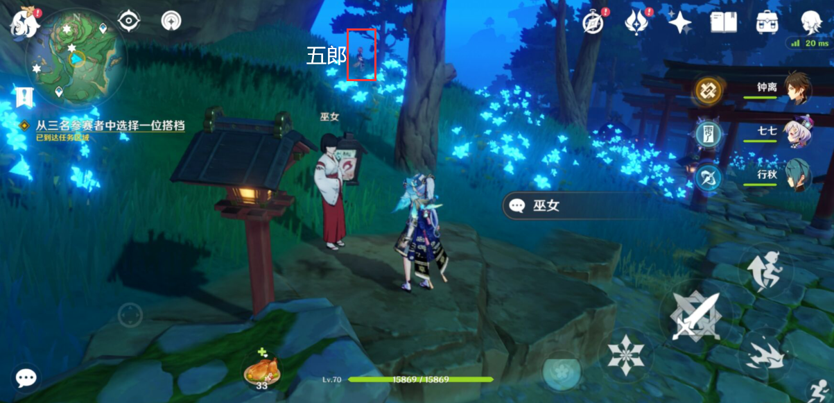 《原神》秋津森夜試膽會(huì)搭檔位置介紹