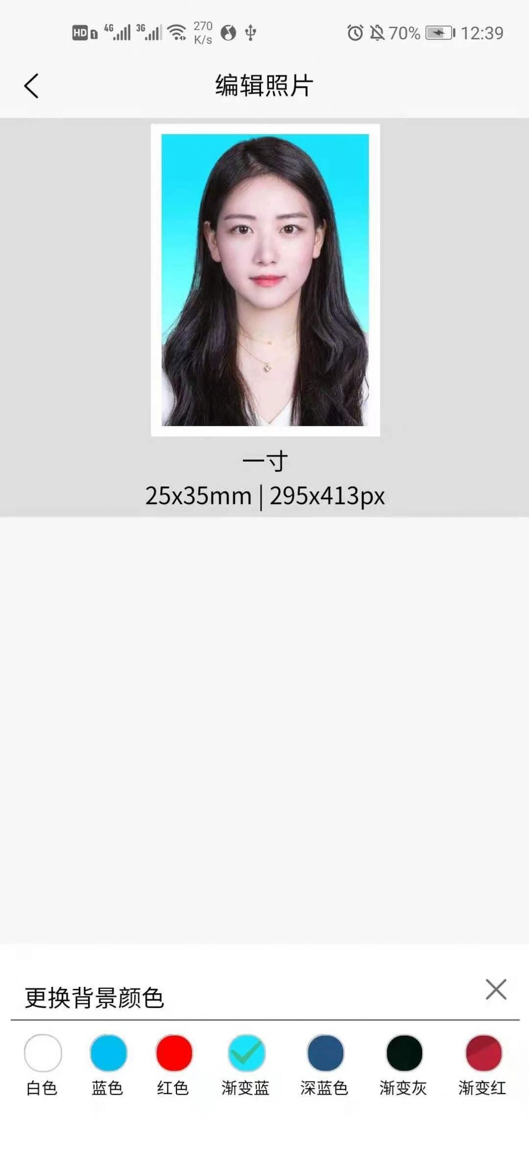 云上證件照