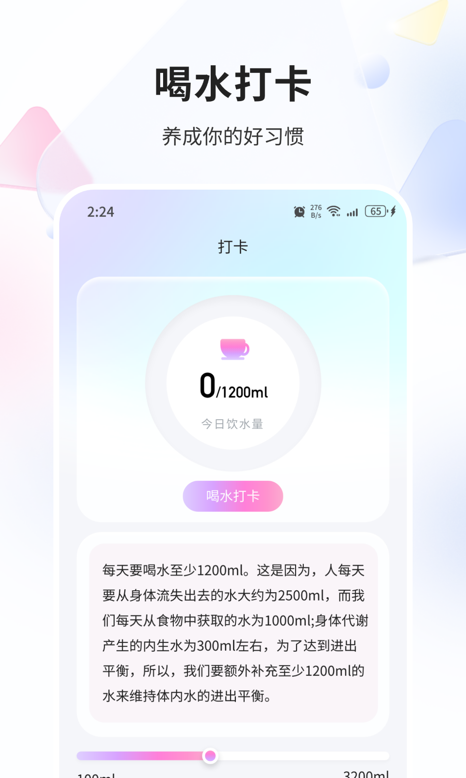 邢天優化專家