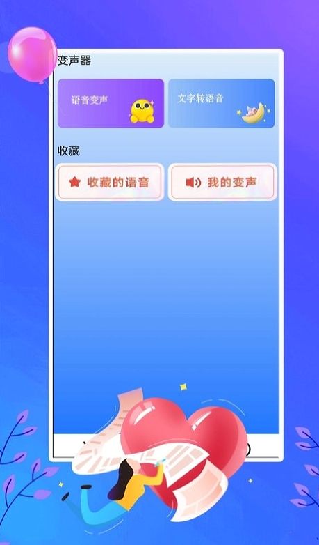 電視助手投屏